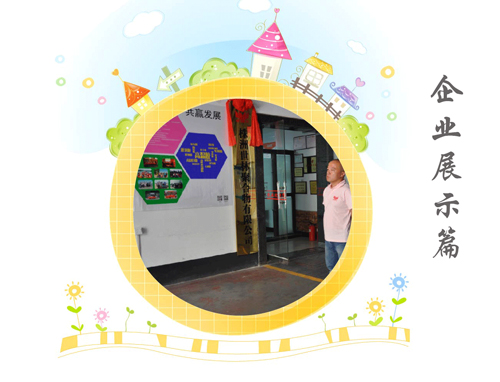 �����z�I(y��)��I(y��)�Ļ�֮��I(y��)չʾƪ