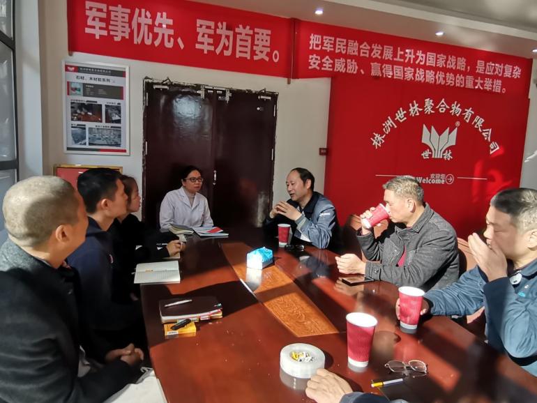 �Ї�(gu��)���l(f��)�L(zh��ng)ɳĳ��˾�������M(j��n)�м��g(sh��)����