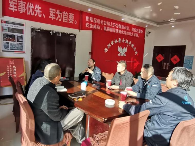 �Ї�(gu��)���l(f��)�L(zh��ng)ɳĳ��˾�������M(j��n)�м��g(sh��)����