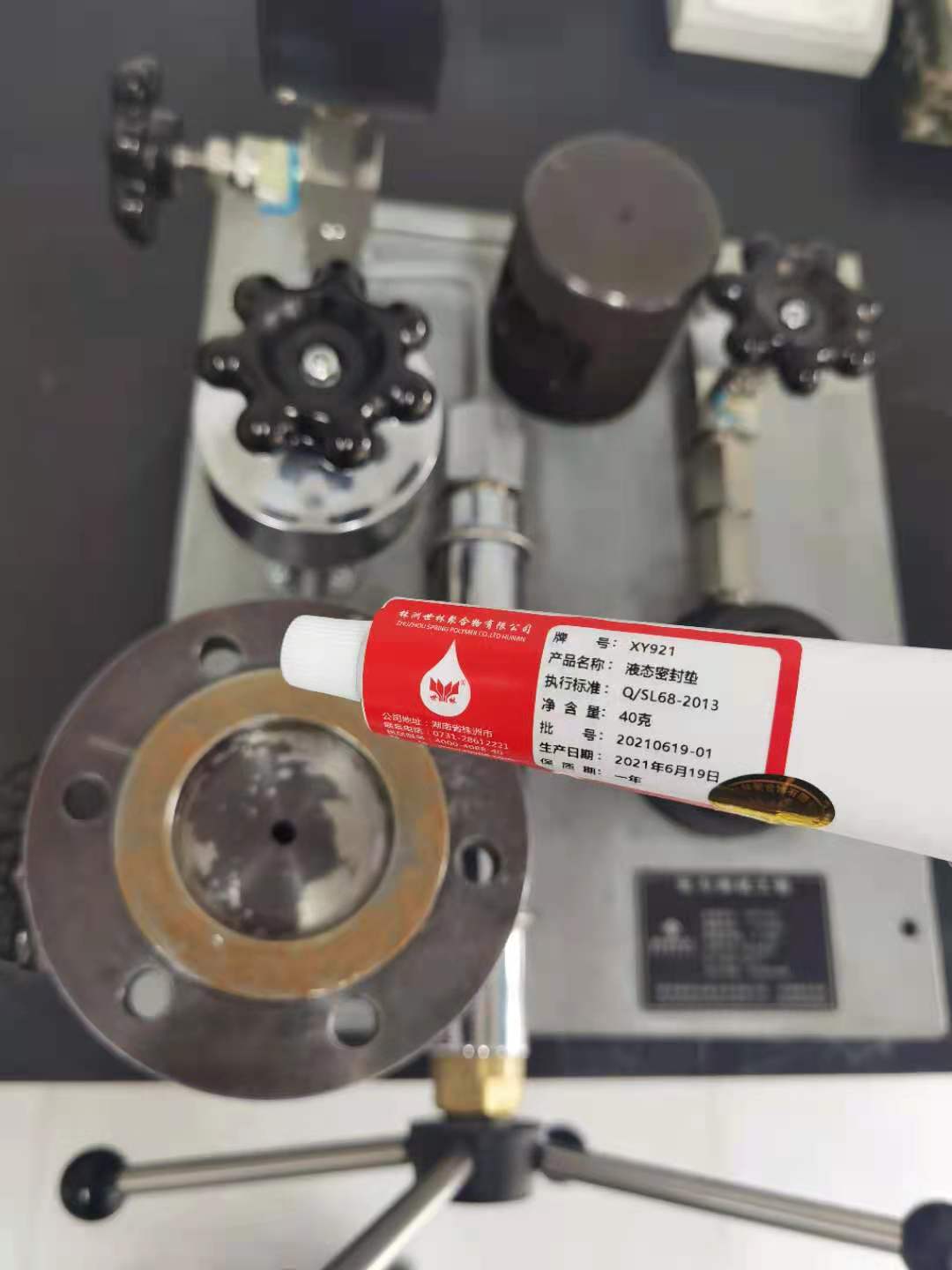 ��֪��Һ�B(t��i)�ܷ�|�����c(di��n)����