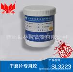 �����б��^�õĸ�ĥƬ�z��