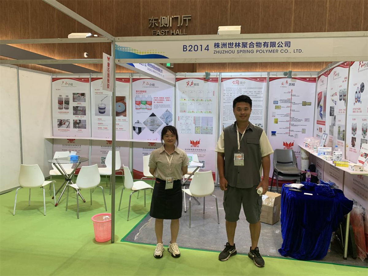 ���������z�I(y��)�����ڏB�T�e�k�ĵ�23���Ї��B�T���Hʯ��չ