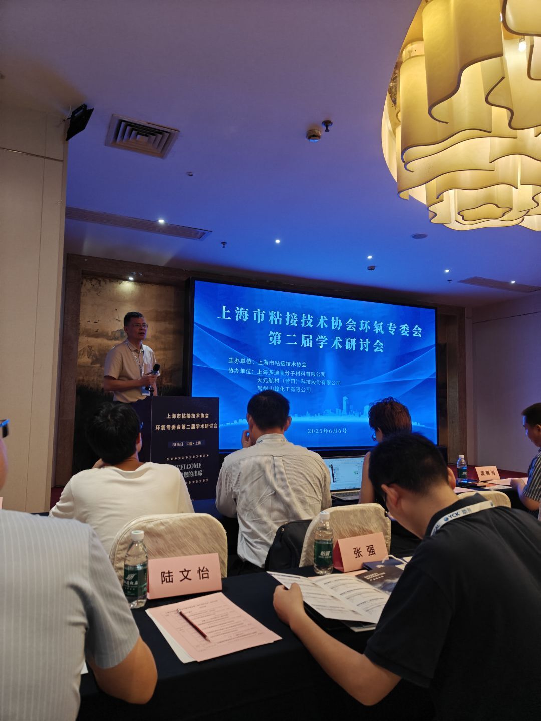 ���ґcף2025���Ϻ���ճ�Ӽ��g�f(xi��)���h(hu��n)�����I(y��)ί�T���ڶ��ÌW�g��ӑ���e�k